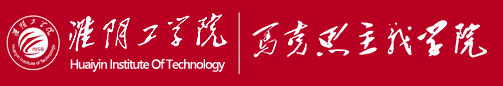 马院-学院官网